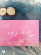 關(guān)于海南百舒堂品牌維權(quán)打假聲明書(shū) 