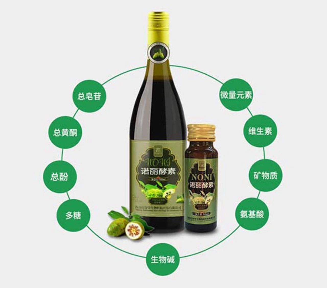 揭秘諾麗酵素發(fā)酵的奧秘！ 